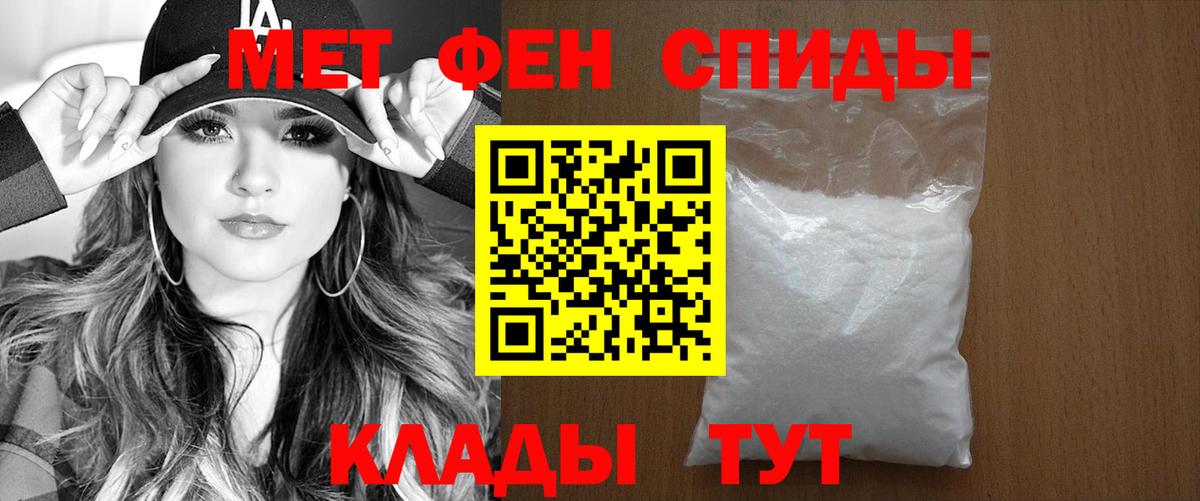 Амурск  Амфетамин Premium  Amphetamine  Вход с VPN 