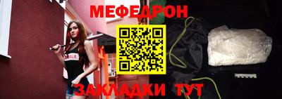 прущая мука Тулун