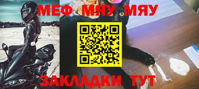 прущая мука Тулун