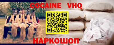 прущие грибы Туймазы