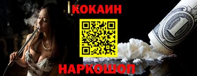 прущая мука Тулун