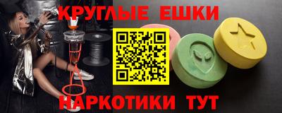 наркотики Тула
