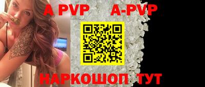 прущая мука Тулун