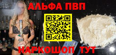 прущие грибы Туймазы