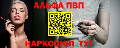 прущие грибы Туймазы