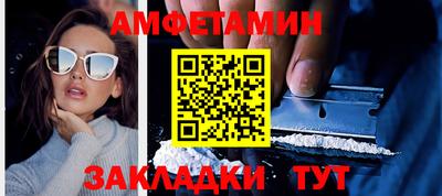 прущая мука Тулун