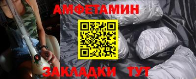 прущие грибы Туймазы