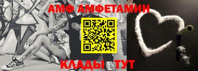 прущие грибы Туймазы