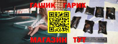 прущая мука Тулун