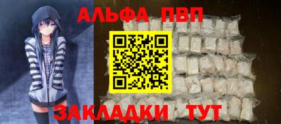 прущая мука Тулун