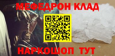 прущая мука Тулун
