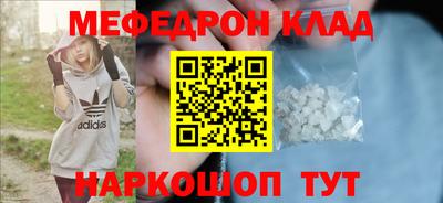 прущая мука Тулун