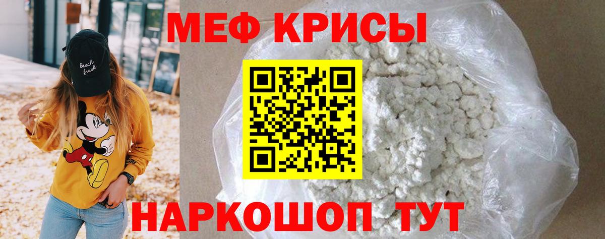 МЯУ-МЯУ VHQ  Вход с VPN  Амурск  Мефедрон 4 MMC 