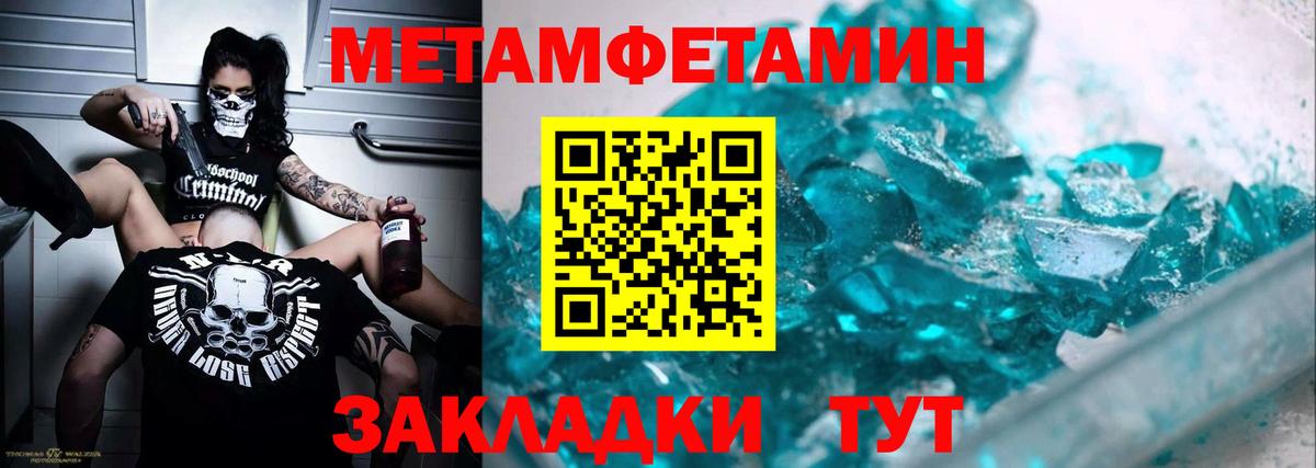 Амурск  МЕТАМФЕТАМИН пудра  МЕТАМФЕТАМИН пудра  Вход с VPN 