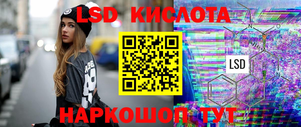 Марки 25I-NBOMe 1500мкг Амурск