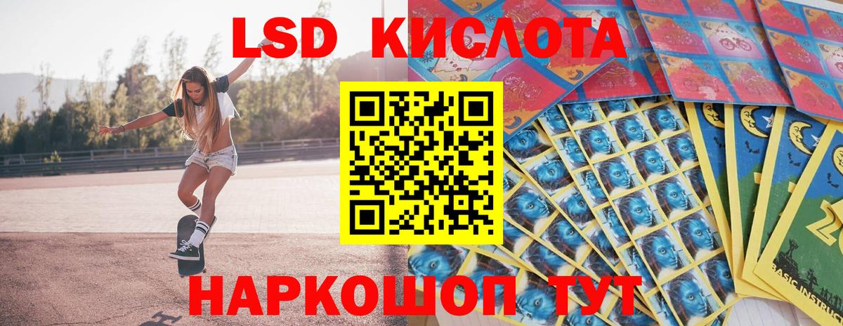 Марки NBOMe 1500мкг  Вход с VPN  Амурск 