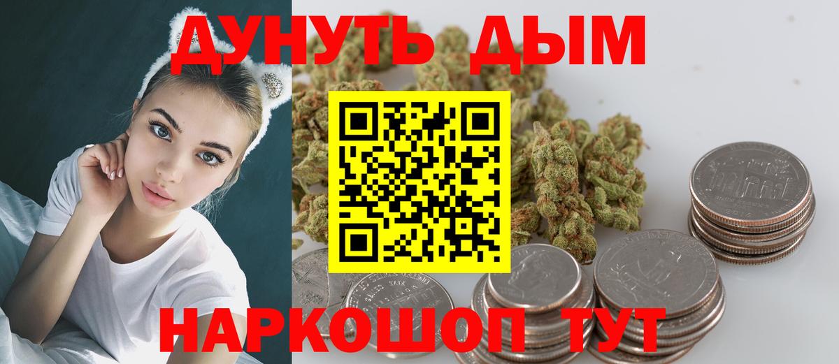 Бошки Шишки Amnesia  Конопля MAZAR  Вход с VPN  Амурск 