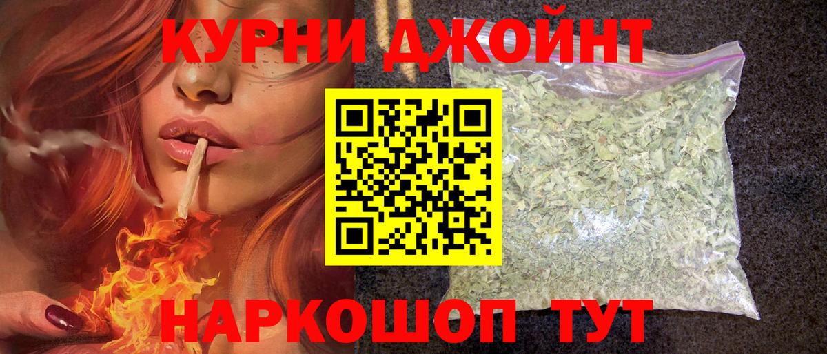 Марихуана LSD WEED Амурск